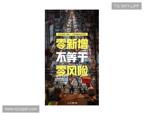 都灵重启命运之路迎来全新起点