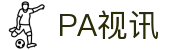 PA视讯(中国)集团官网-PlayAce